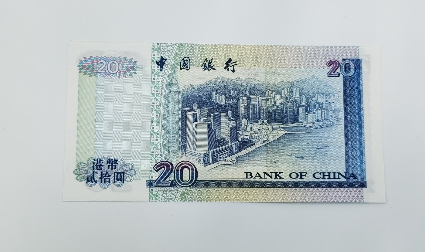 1994年香港中国银行20元纸币，首发AA版，带册子
