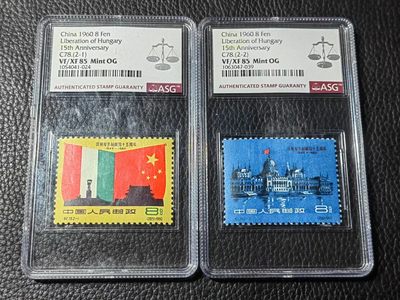 洪涛臻品批发群 精选邮票限时拍卖第1013期  - 纪78匈牙利 ★新全★  ASG85分OG ★末图参考价★这套票可评级的全品资源非常少，一旦大量评级的时代到来，最先无货可评的就是这类货，注意捡漏上车★匈牙利是评级资源稀缺的好票★