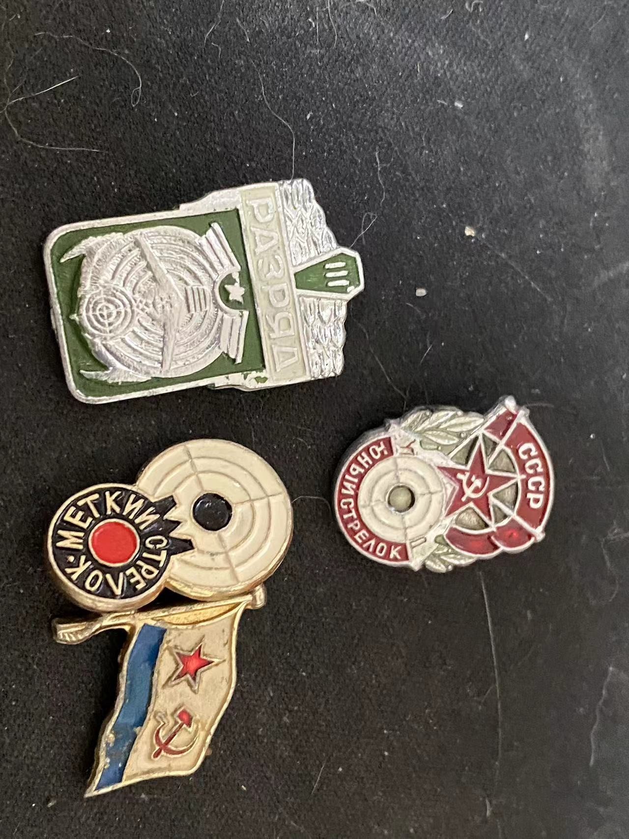 苏联勋章奖章4月23日拍卖第九期4月28日晚上九点结束 苏联徽章几个设计类的 很精美