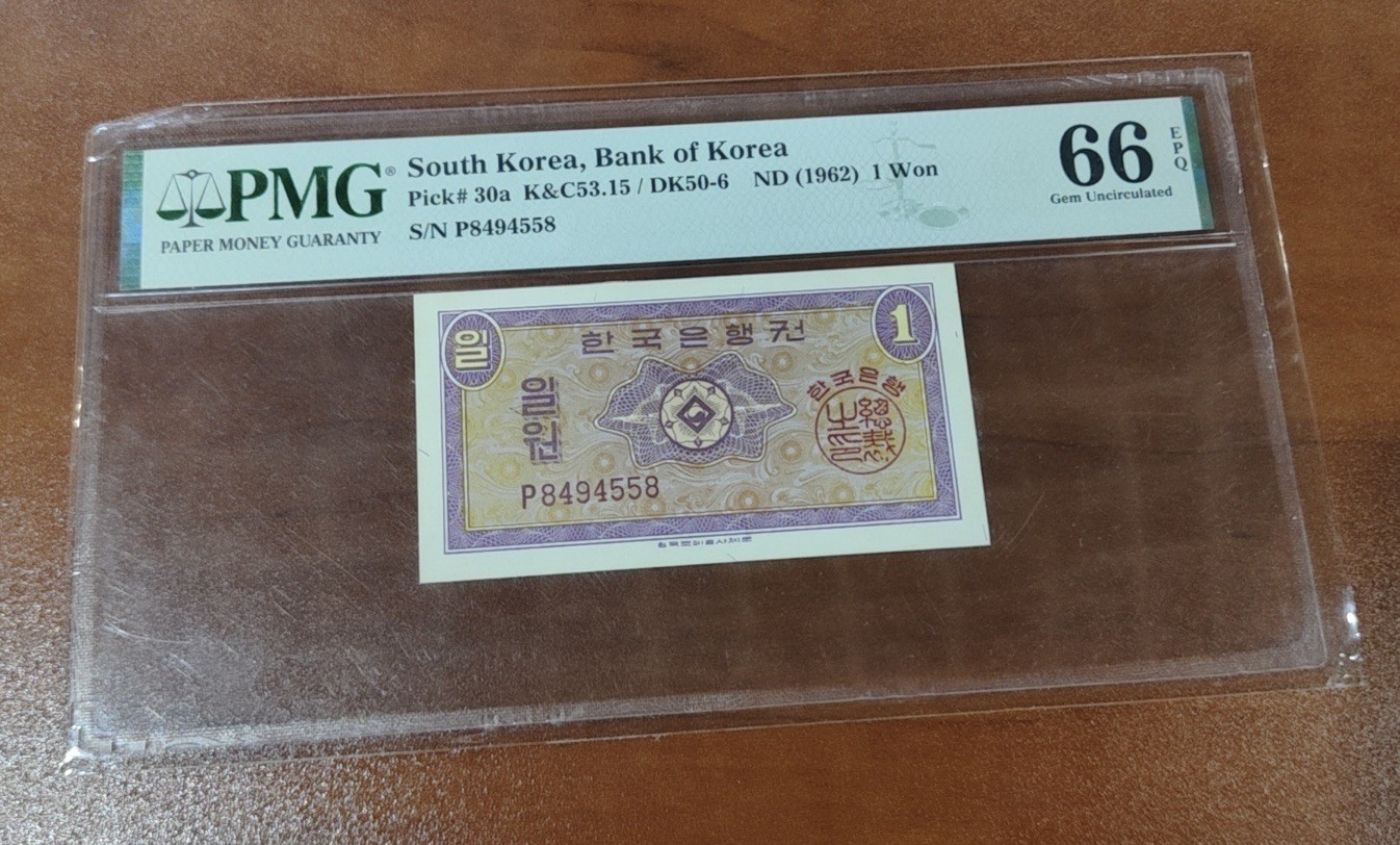 Chase Auction 第28期 - - 外钞、民国钞和人民币混合场！ 1962年南韩1元，PMG66！