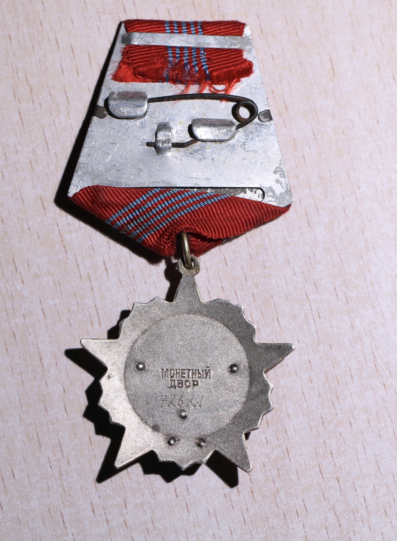 大猫徽章拍 第246期 苏联十月革命勋章 