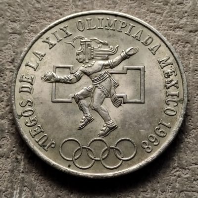 0起1加-纯粹捡漏拍-316银币套币场 - 墨西哥1968年25比索奥运会纪念银币