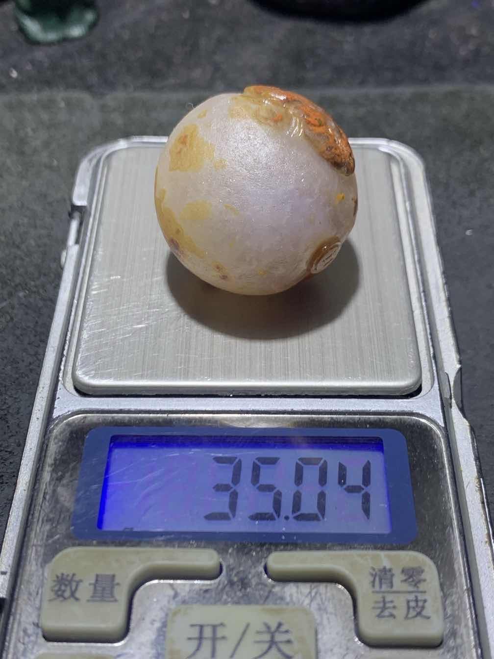精美冰飘亚光战国红玛瑙俏色巧雕招财金蟾圆珠一个，
