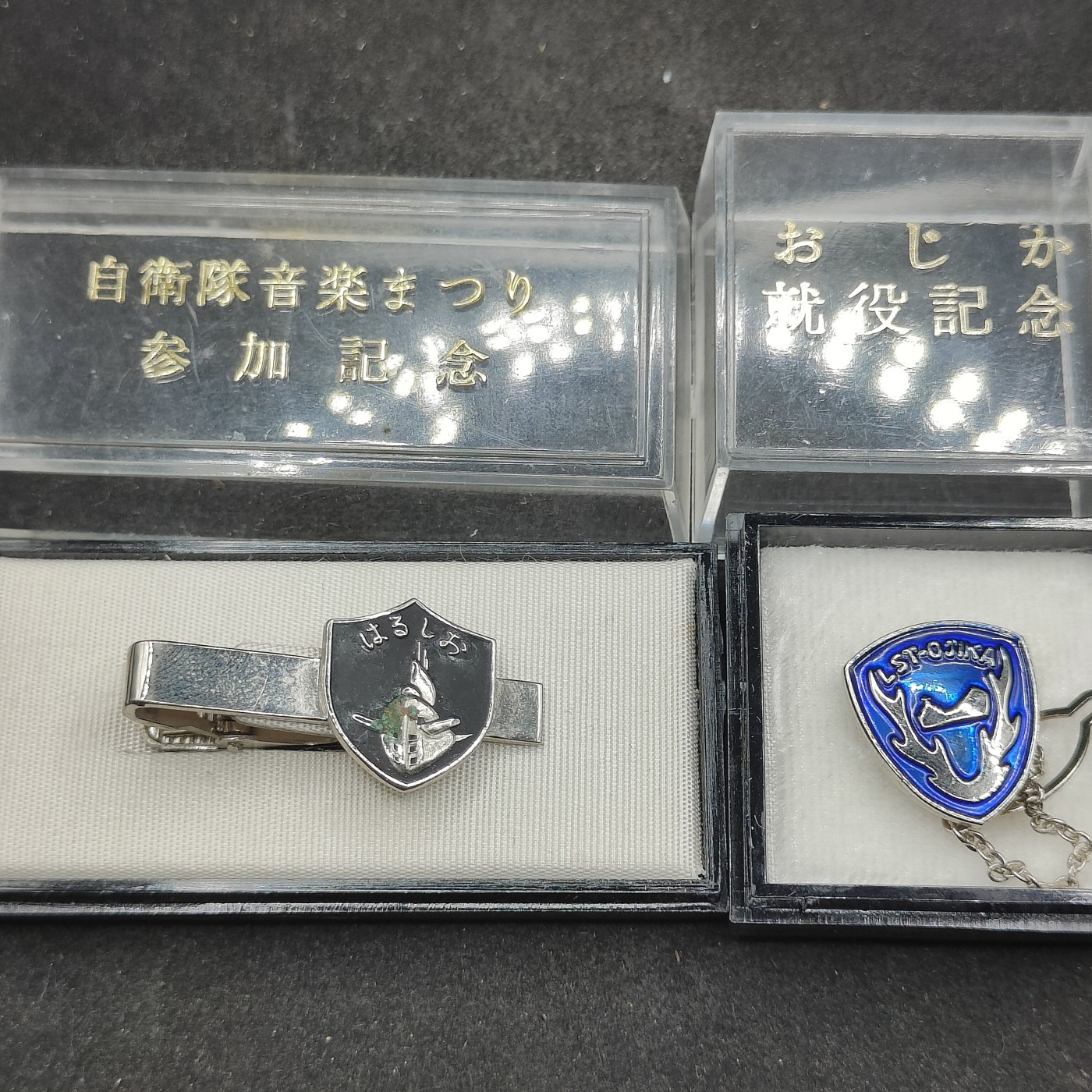 全场0元起拍 第151期 咸鱼国勋章拍卖专场 4月28日（周日）下午6：00开始 日本领带夹徽章一组