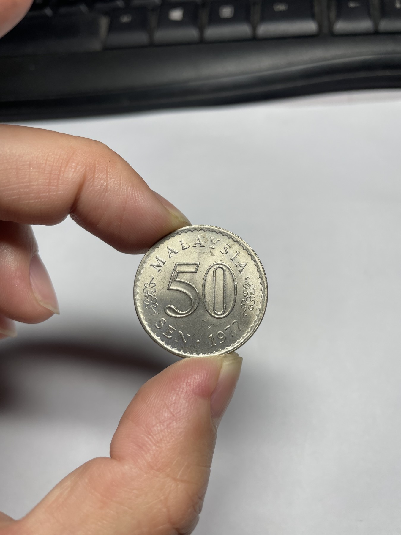 2024年集古藏今外币拍卖第五期-第6场—（总第46拍） 1977年马来西亚50分