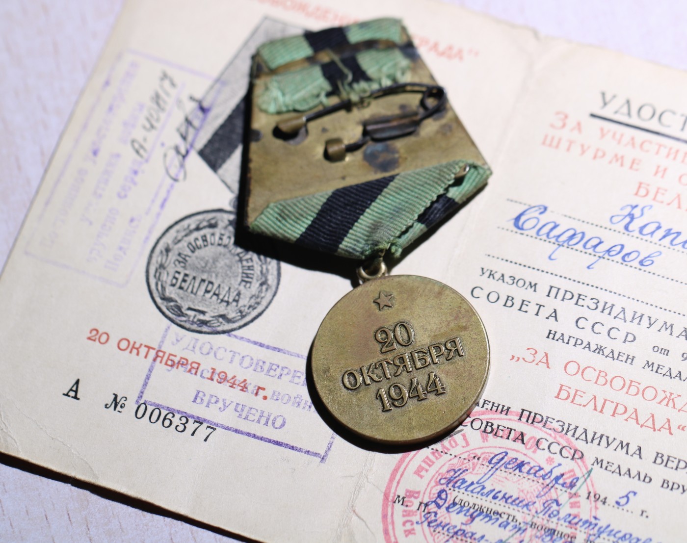 大猫徽章拍 第246期 苏联列宁勋章套 友谊为百位小号 列宁全品 有盒