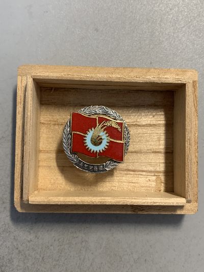 远东徽章小铺第一期拍卖 - 日本共产党永年党员