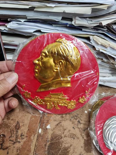 直径14厘米毛主席像章摆件（货号9）（9品左右） - 直径14厘米毛主席像章摆件（货号9）（9品左右）