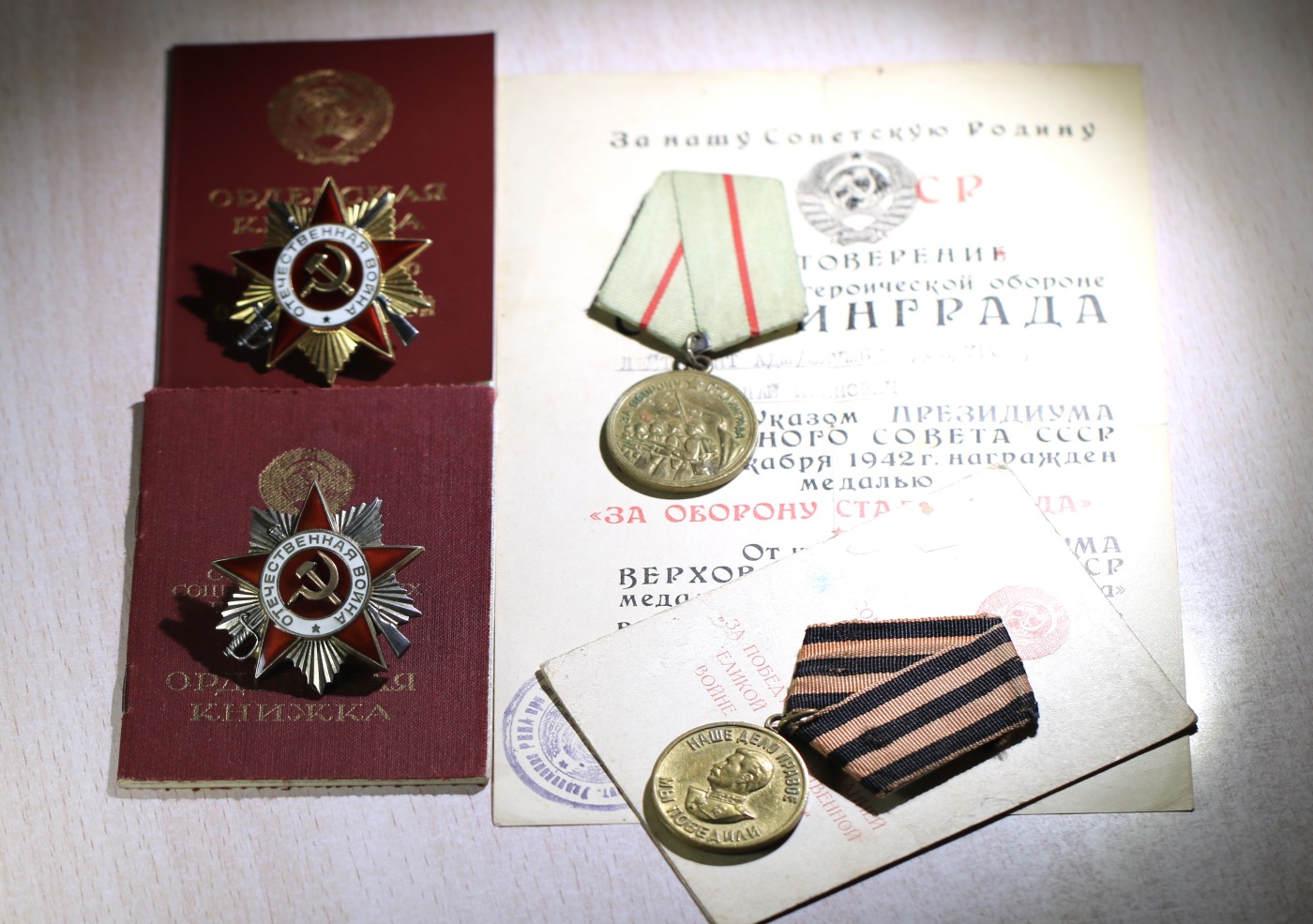 大猫徽章拍 第246期 苏联43二卫套 档案齐全