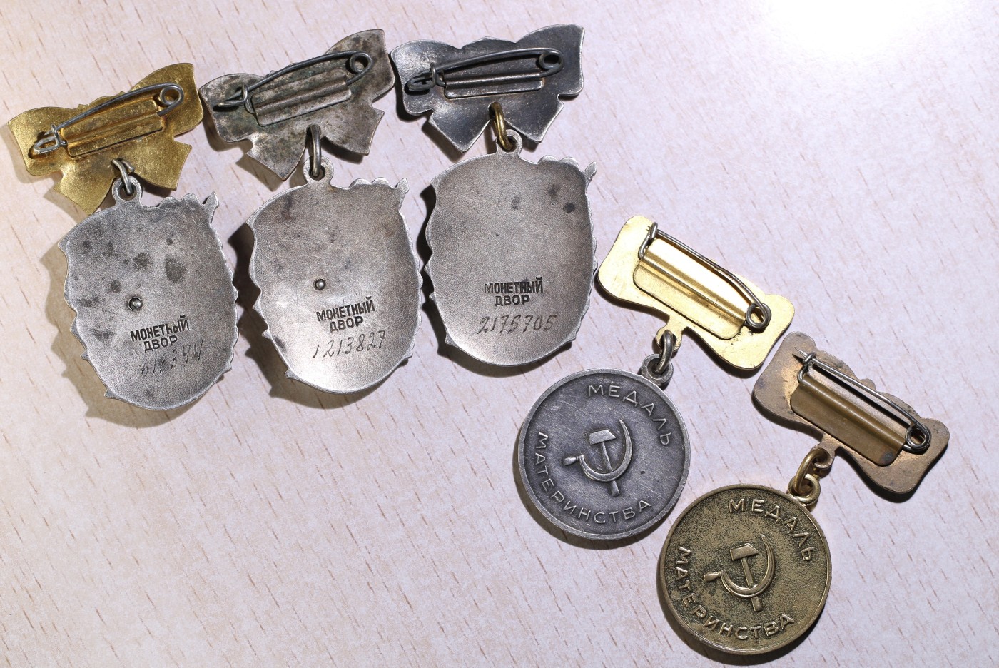 大猫徽章拍 第246期 苏联母亲勋奖章一套