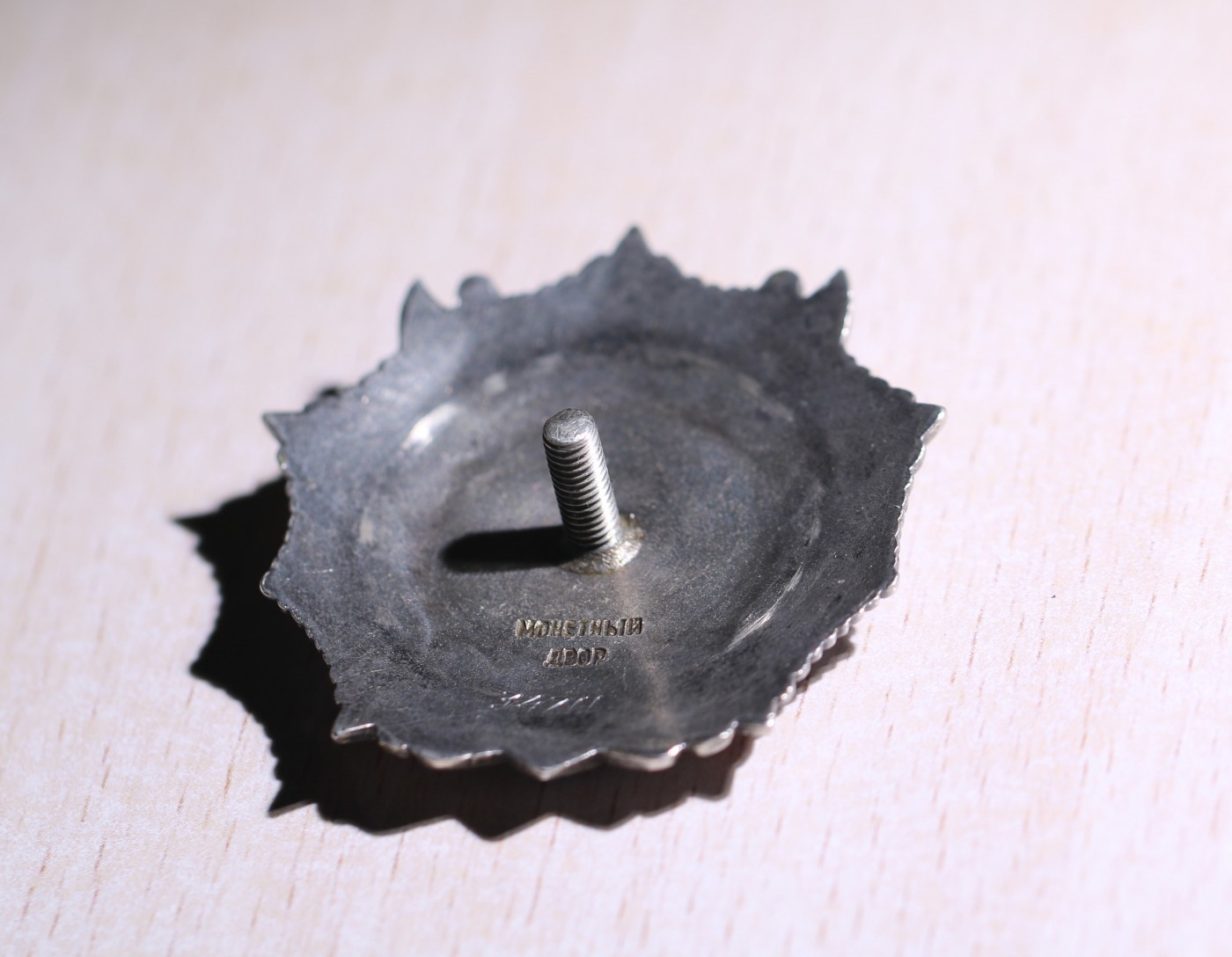 大猫徽章拍 第246期 苏联亚历山大. 涅夫斯基勋章 档案齐全