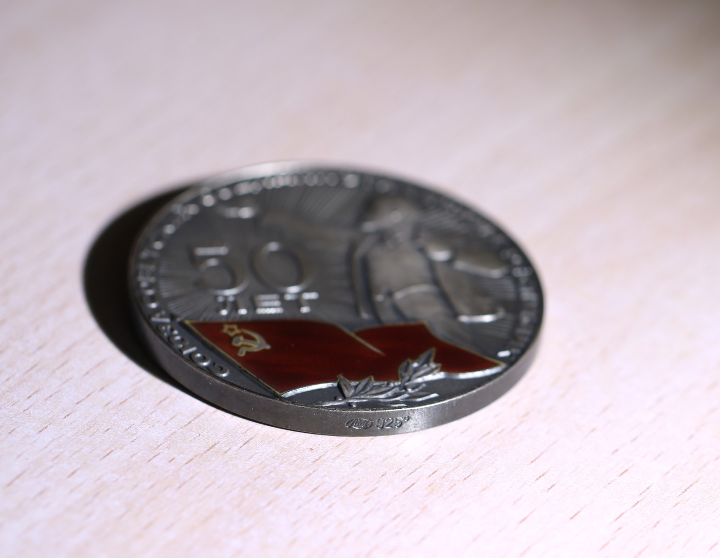 大猫徽章拍 第246期 苏联建国50周年纪念银章 好品