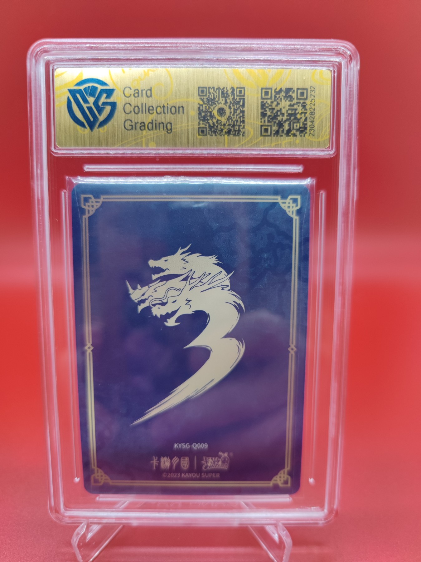 妖精的尾巴卡牌拍卖第十六期(收拍品) 2023卡游三国吕布，ccg评级9.5分