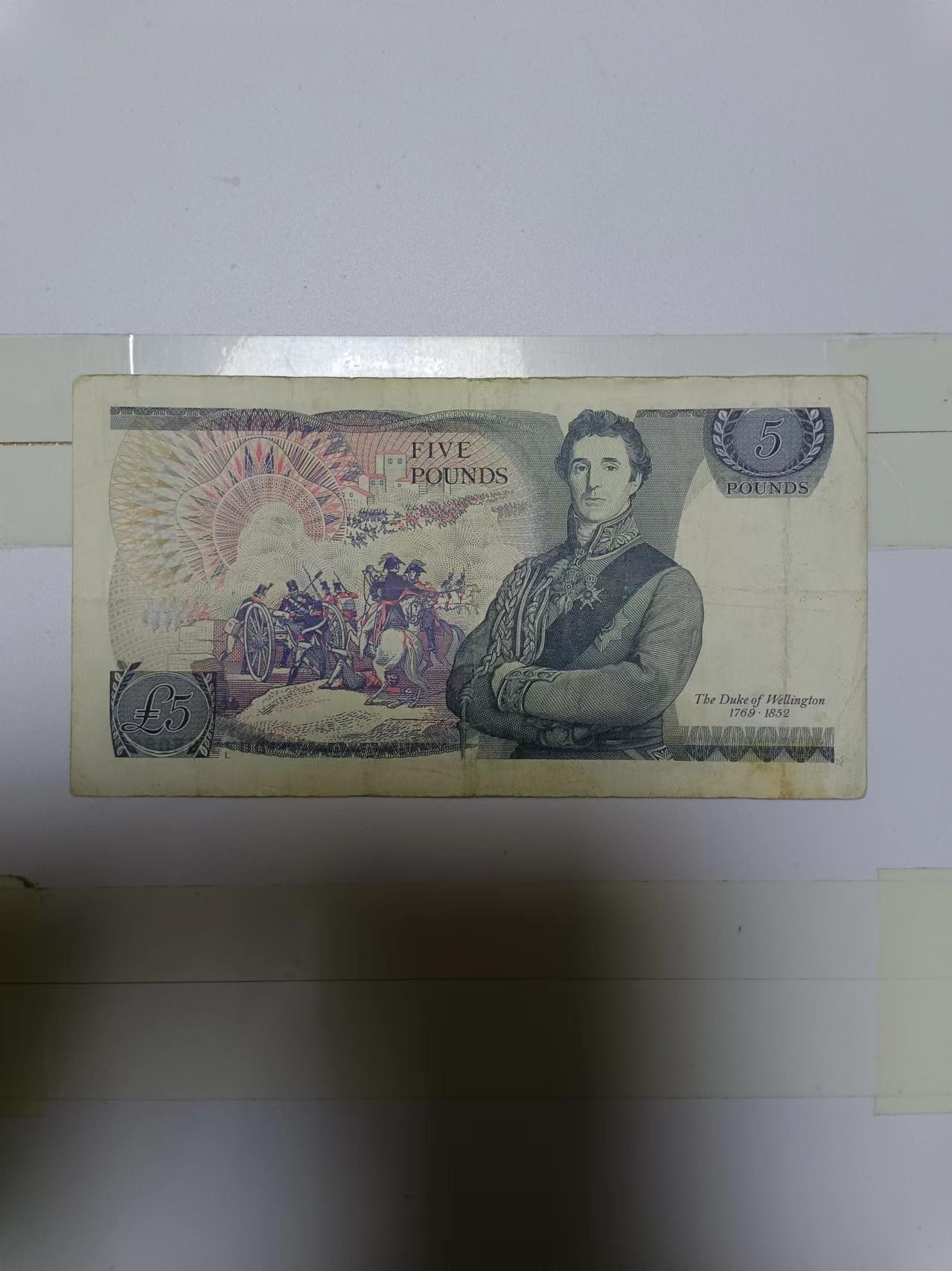 【20230427】非全新纸币第132场 英国D序列5镑，有小裂缝