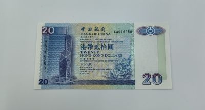 1994年香港中国银行20元纸币，首发AA版，带册子 - 1994年香港中国银行20元纸币，首发AA版，带册子