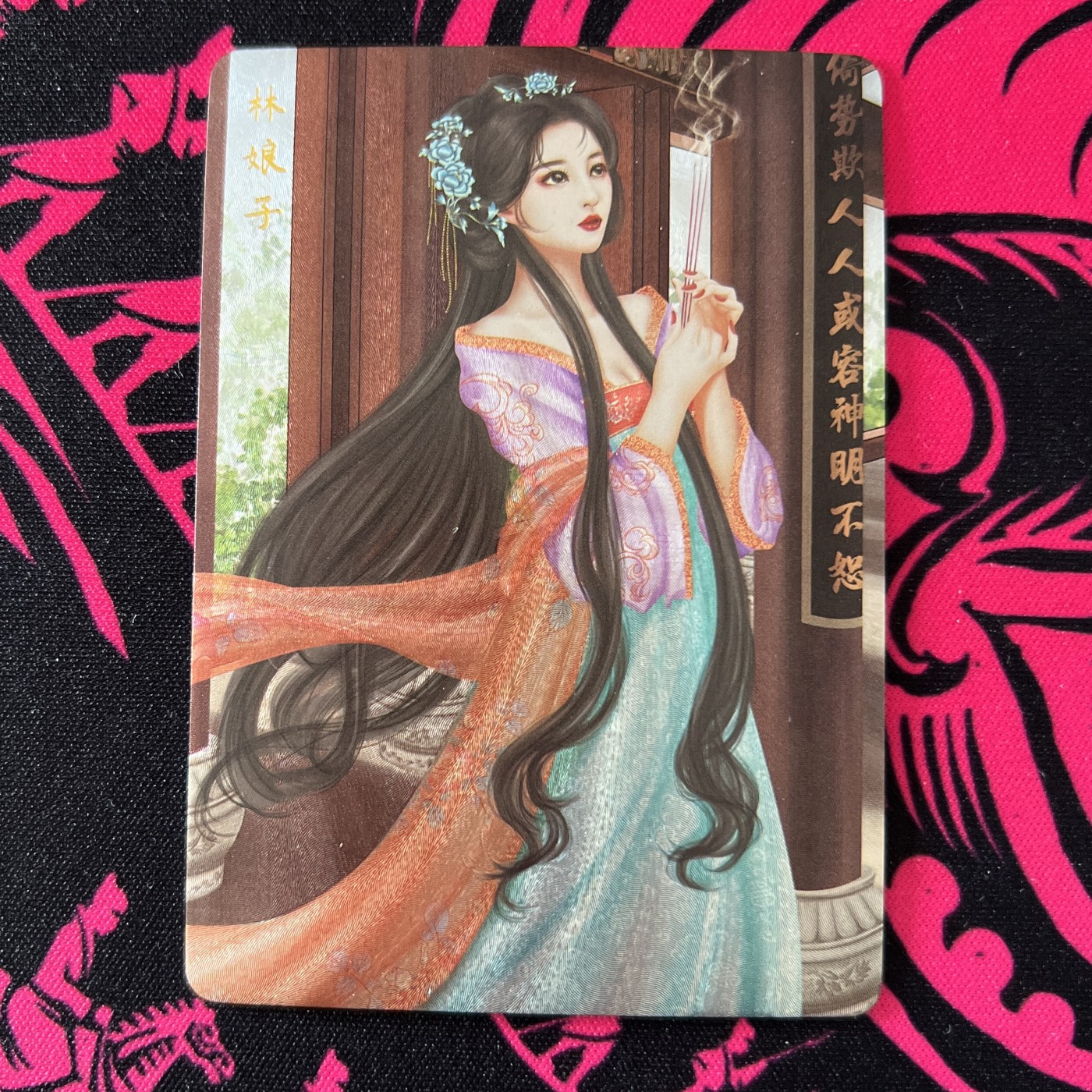 锦色铺子的卡拍 第十九期 逍遥卡牌 逍遥群芳谱 林娘子 半粗
