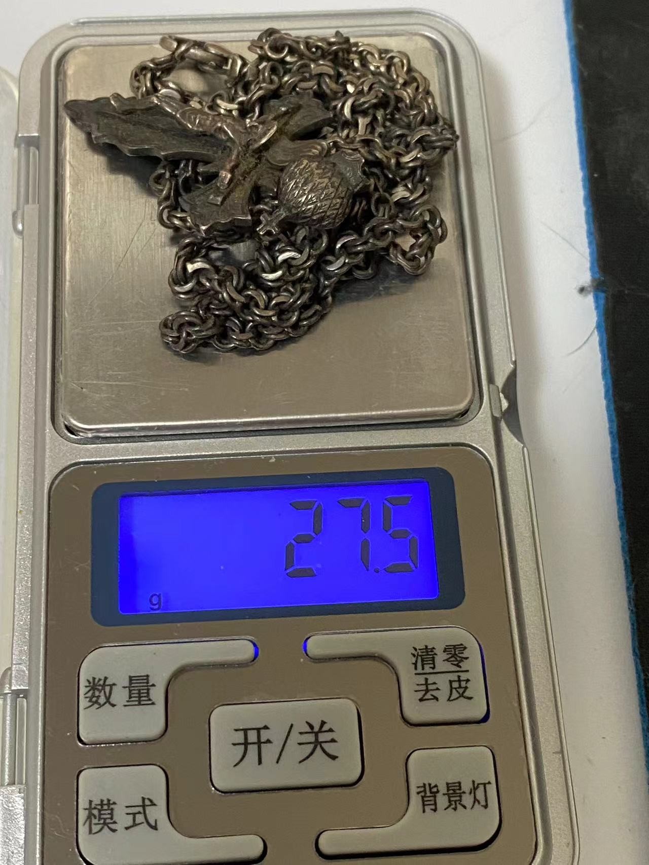 苏联勋章奖章4月23日拍卖第九期4月28日晚上九点结束 苏联旧项链 银质重量接近30克 银价出 做工也不错几十年的东西了