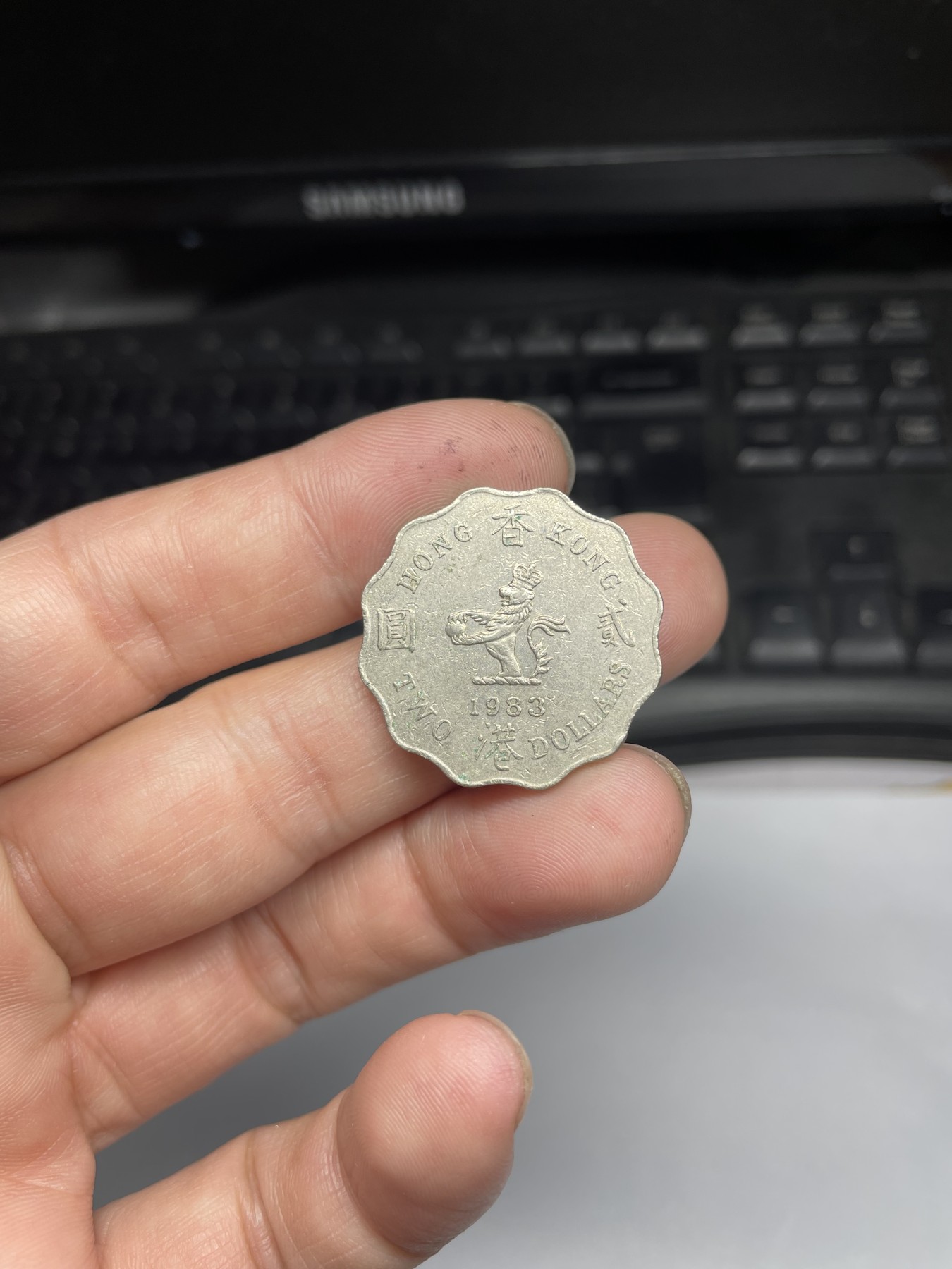 2024年集古藏今外币拍卖第五期-第6场—（总第46拍） 1983年香港贰毫