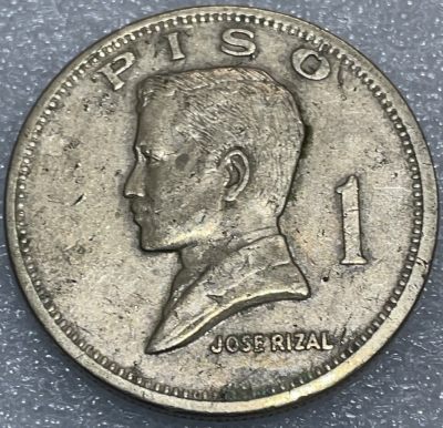 文馨钱币收藏119场，中外古币，版本明细分好了（单场拍五件以上送随机硬币两枚） - 1972 年菲律宾大 1 比索国父版