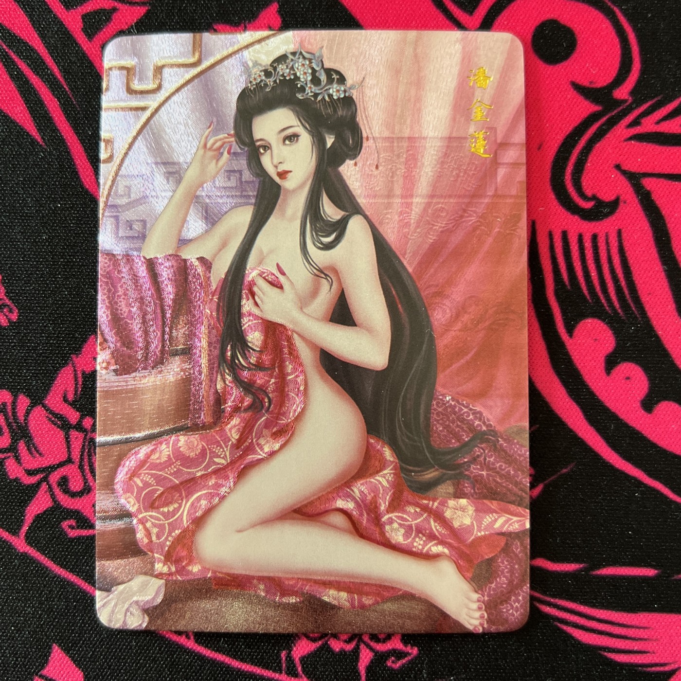 锦色铺子的卡拍 第十九期 逍遥卡牌 逍遥群芳谱  潘金莲 半粗