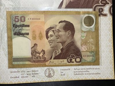 《外钞收藏家》第三百六十三期 - 泰国50泰铢纸币 2000年泰王金婚纪念钞纪念钞 原册大票幅 UNC 无47尾88