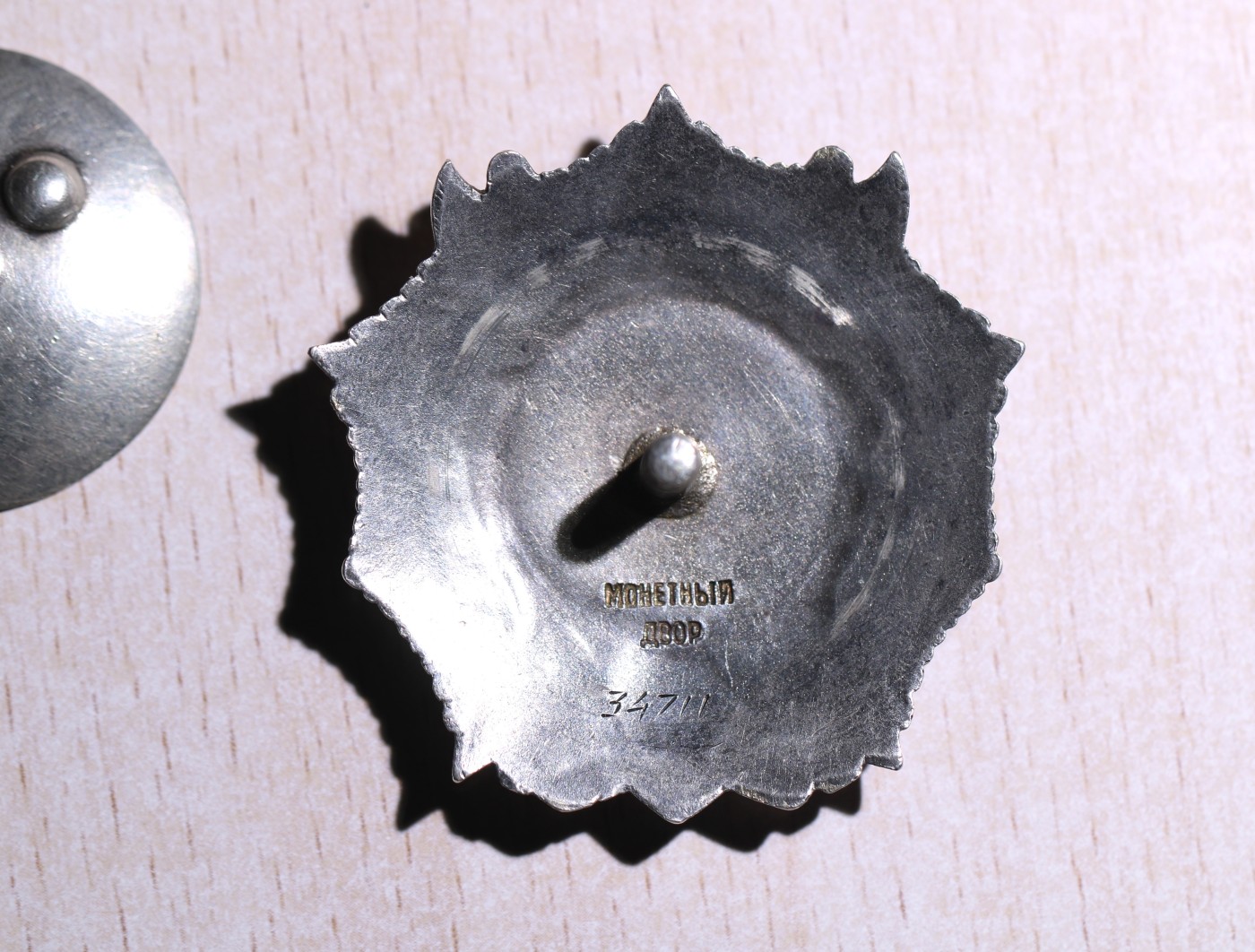 大猫徽章拍 第246期 苏联亚历山大. 涅夫斯基勋章 档案齐全