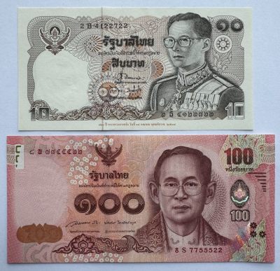 2024第17场（总第169期）：测试钞券、纪念钞、评级币综合场 - 泰国“财政部成立120周年”10铢+“诗琳通公主生日”100铢纪念钞（补号8S冠）一对UNC