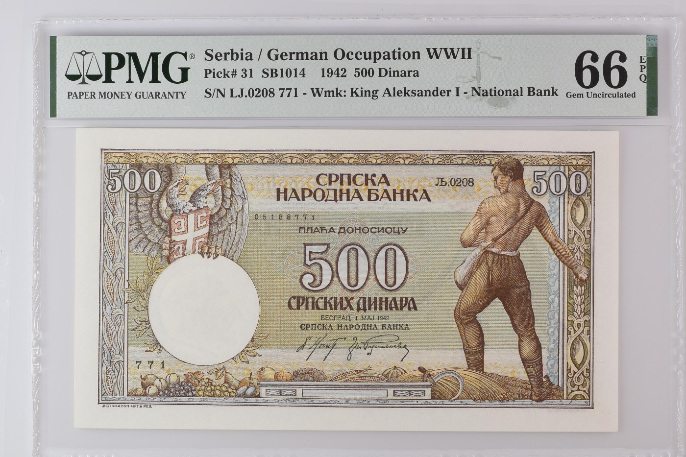 收藏联盟Quantum Auction 第341期拍卖  塞尔维亚1942年500第纳尔 PMG66 法属风格 号码全程无4
