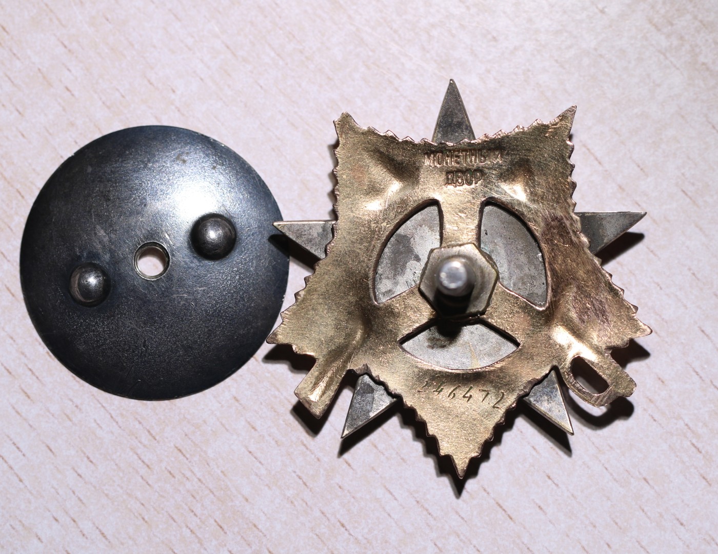 大猫徽章拍 第246期 苏联43一卫3⃣️ 档案齐全 银轮 对日作战