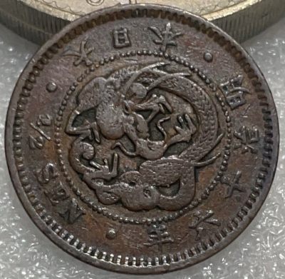 文馨钱币收藏119场，中外古币，版本明细分好了（单场拍五件以上送随机硬币两枚） - 日本明治十六年龙半钱
