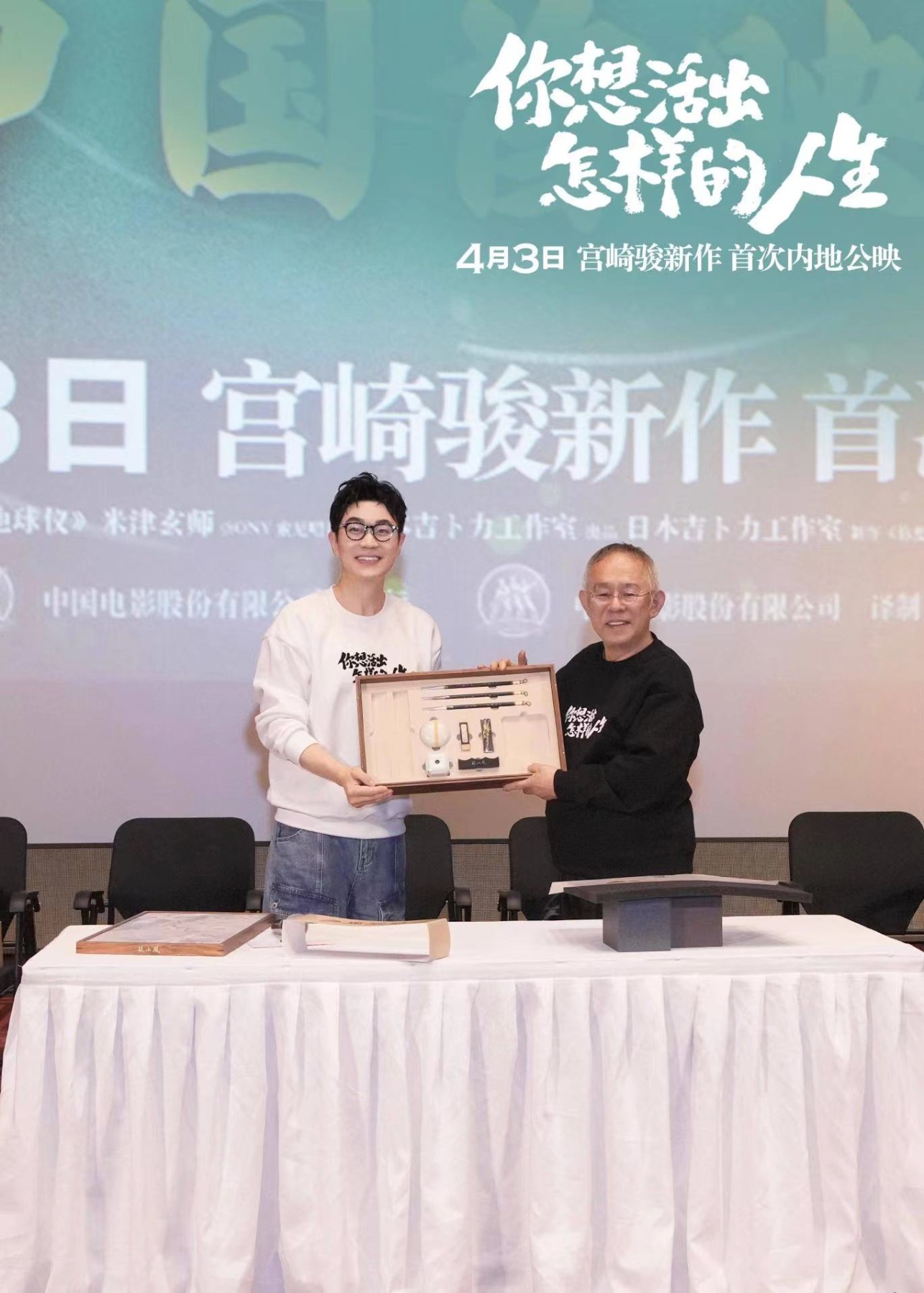 零元拍：铃木敏夫亲签奥斯卡最佳动画长片《你想活出怎样的人生》官方正式公映海报！尺寸210/285MM，注：拍品不含最后图片内容。