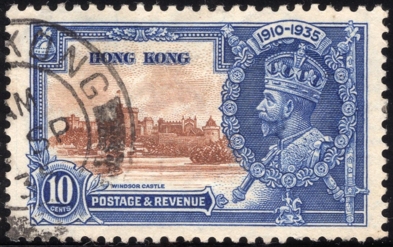 洪涛臻品批发群 精选邮票限时拍卖第六百二十一期  1935香港第二套纪念邮票 乔治五世银禧10分 好品