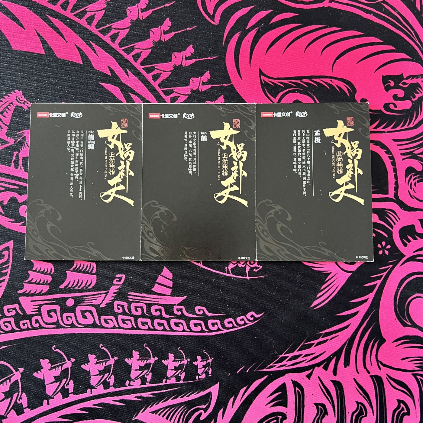 锦色铺子的卡拍 第十九期 卡盟文创 女娲补天  3张
