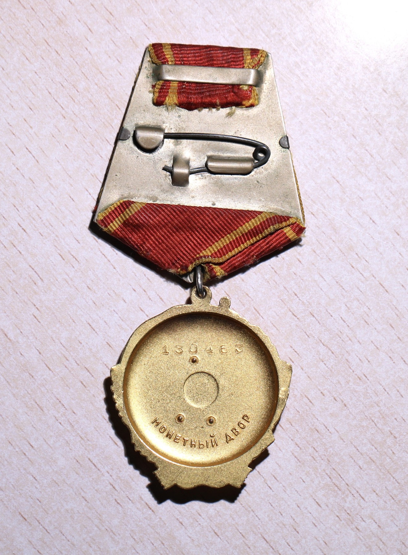 大猫徽章拍 第246期 列宁勋章 锅盖版 一处小剥皮