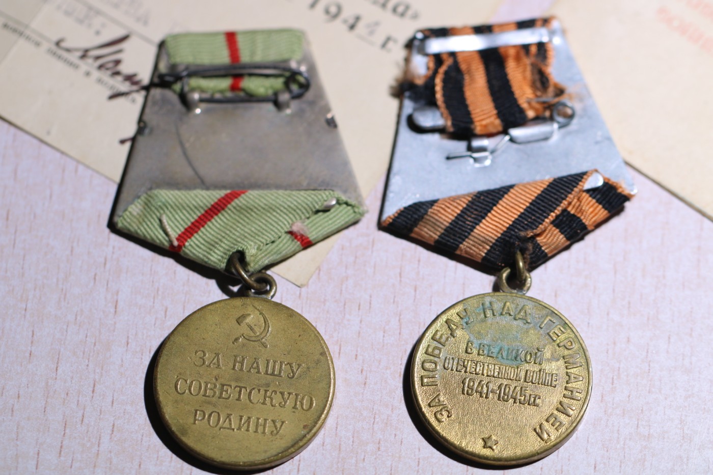 大猫徽章拍 第246期 苏联43二卫套 档案齐全