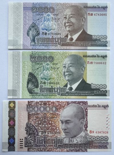2024第17场（总第169期）：测试钞券、纪念钞、评级币综合场 - 柬埔寨“西哈努克亲王逝世”1000瑞尔+“独立60周年”2000瑞尔+“西哈莫尼65岁生日”20000瑞尔纪念钞一组三枚UNC