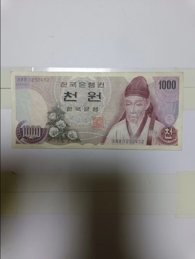 【20230427】非全新纸币第132场 - 韩国1000元
