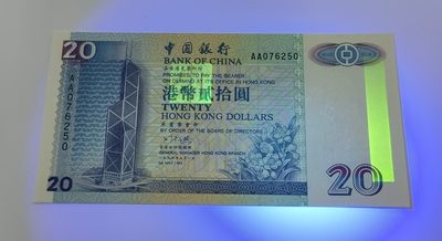 1994年香港中国银行20元纸币，首发AA版，带册子 1994年香港中国银行20元纸币，首发AA版，带册子
