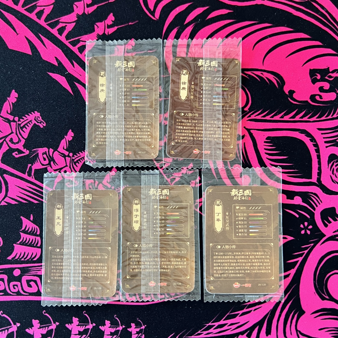 锦色铺子的卡拍 第十九期 一间卡 新三国 风云再起 小卡 5张彩闪