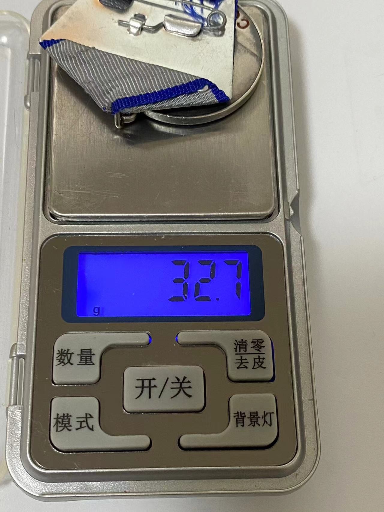 苏联勋章奖章4月23日拍卖第九期4月28日晚上九点结束 苏联勇敢奖章 无号版本 铝挂 比较轻章重30克左右应该