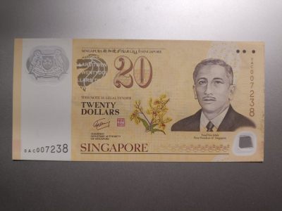 癸卯地字甲号拍——本期亮点：新加坡李显龙签名，科威特高面值，马来西亚“小黄”纪念钞，以及两款原创文创产品 - 【拍品041T】新加坡2007年文莱-新加坡货币互换协议40周年20元纪念钞UNC-右侧污损/受潮，首任总统尤索夫，国花和两国地标