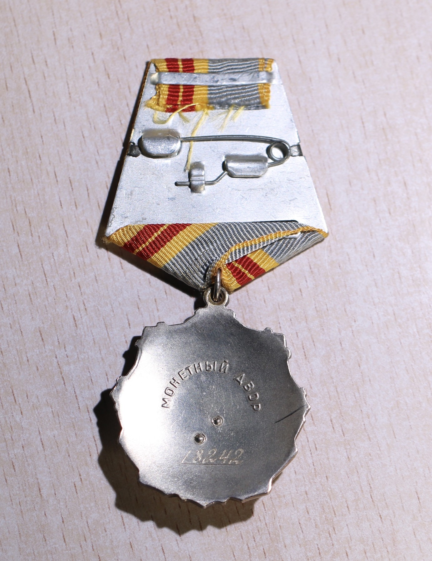 大猫徽章拍 第246期 苏联二级劳动光荣勋章