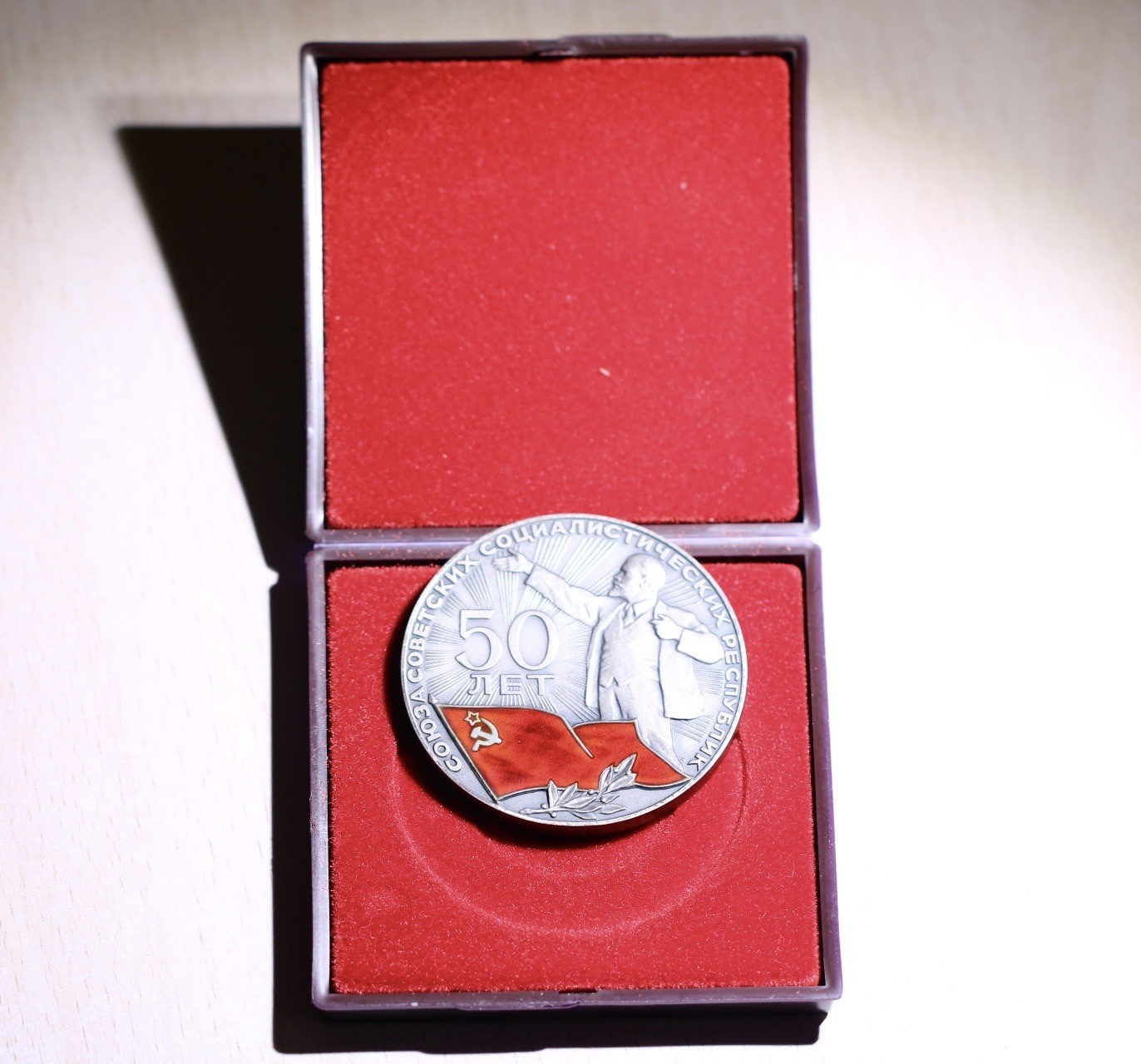 大猫徽章拍 第246期 苏联建国50周年纪念银章 好品