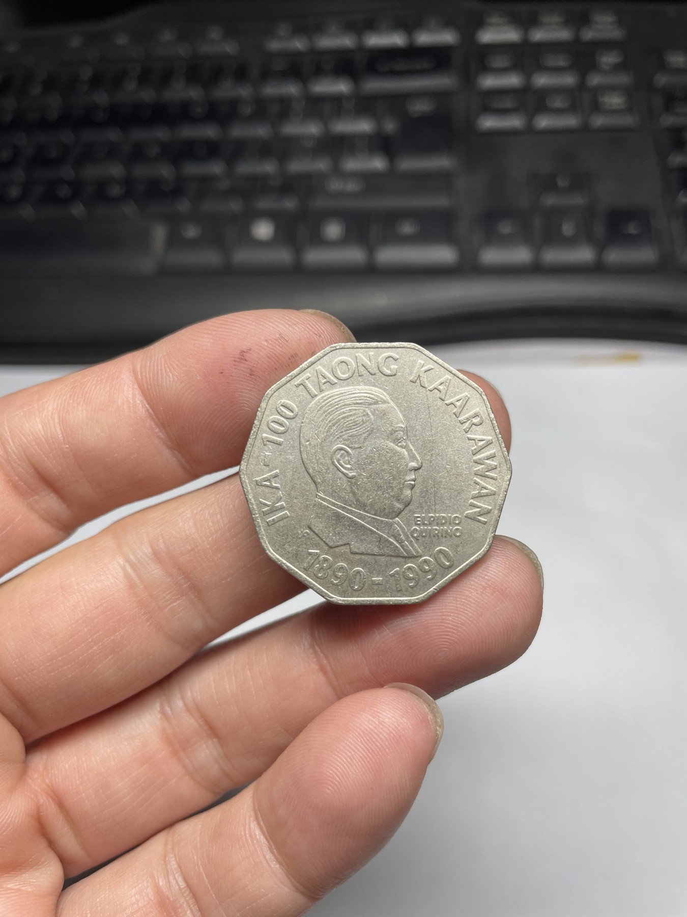 2024年集古藏今外币拍卖第五期-第6场—（总第46拍） 1990年菲律宾2比索