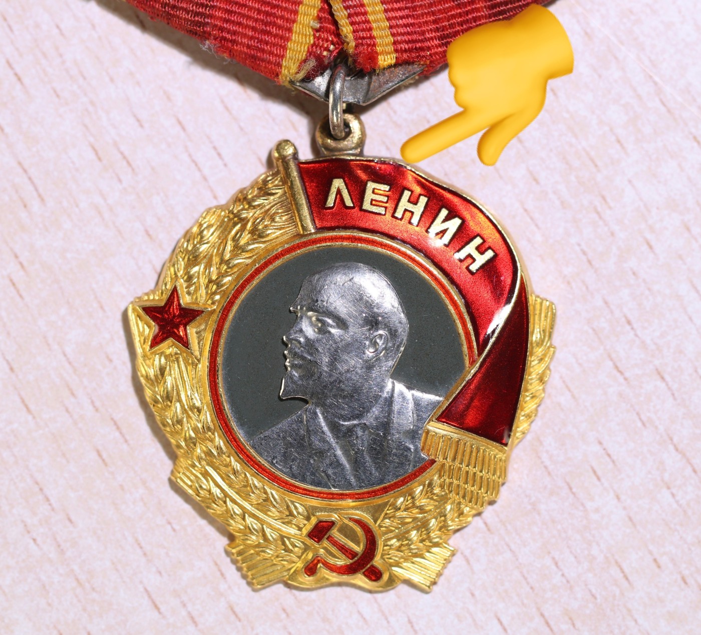 大猫徽章拍 第246期 列宁勋章 锅盖版 一处小剥皮