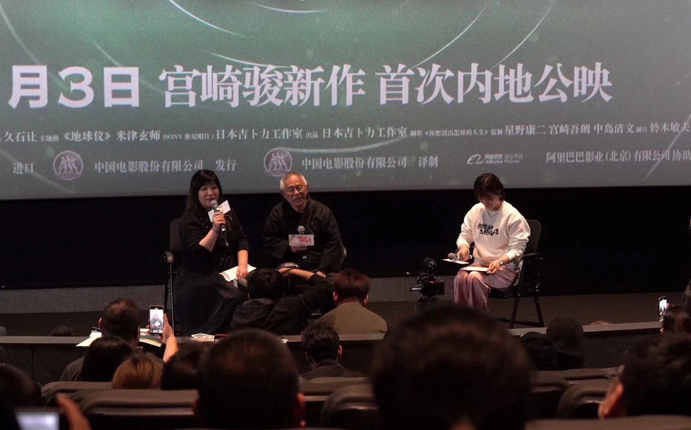 零元拍：铃木敏夫亲签奥斯卡最佳动画长片《你想活出怎样的人生》官方正式公映海报！尺寸210/285MM，注：拍品不含最后图片内容。