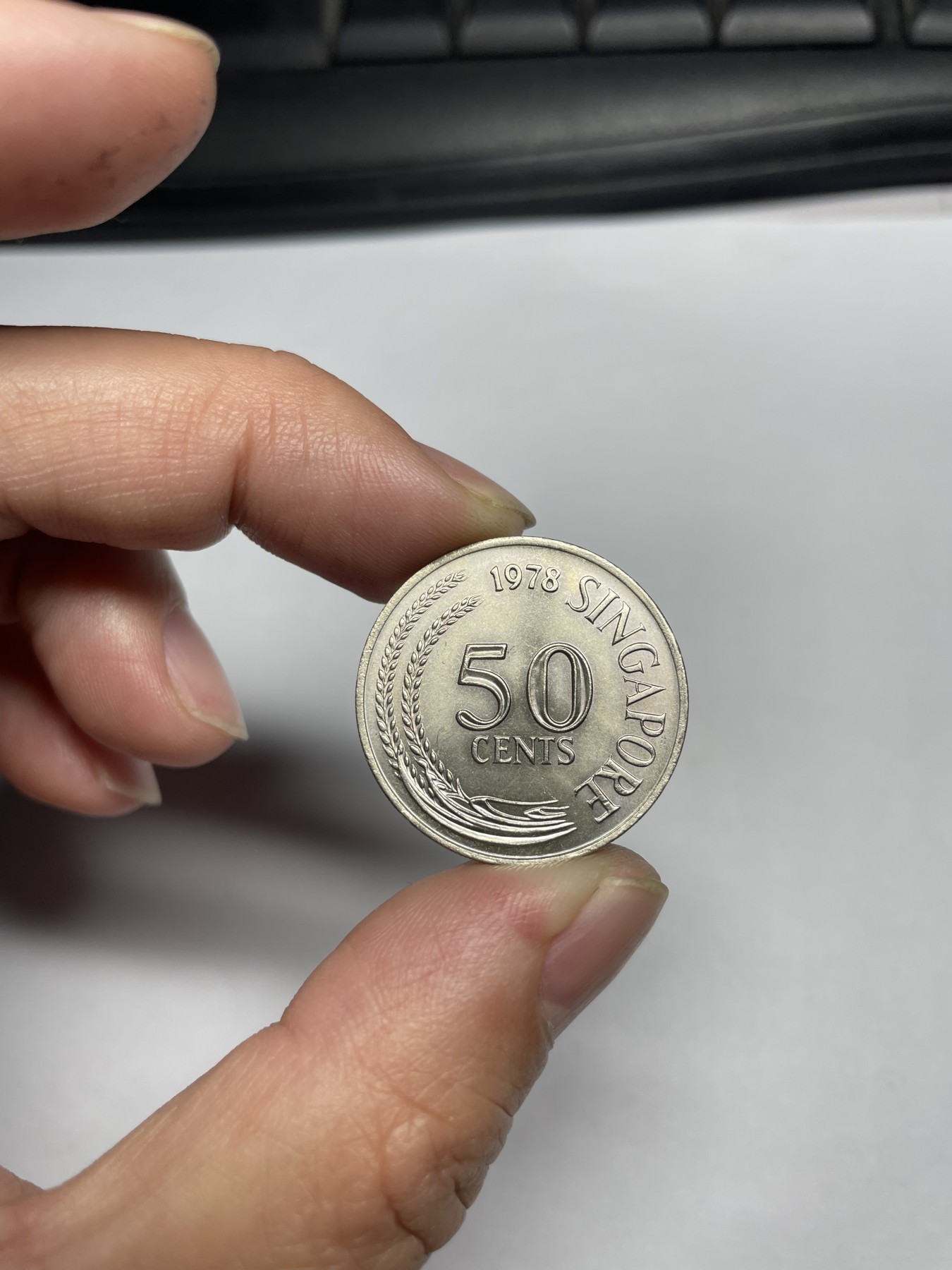 2024年集古藏今外币拍卖第五期-第6场—（总第46拍） 1978年新加坡50分