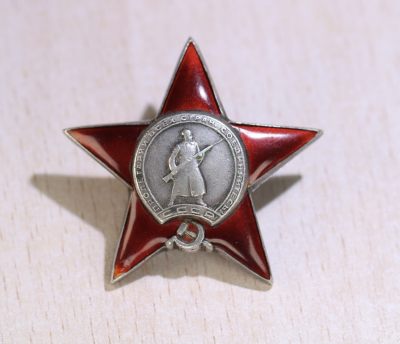 大猫徽章拍 第246期 - 苏联红星勋章2⃣️ 档案齐全