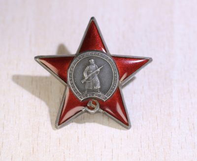 大猫徽章拍 第246期 - 苏联红星勋章1⃣️ 档案齐全
