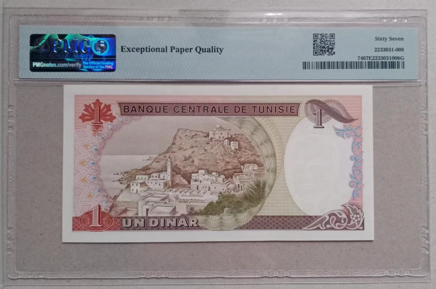 收藏联盟Quantum Auction 第341期拍卖  突尼斯1980年1第纳尔 PMG67 号码无457